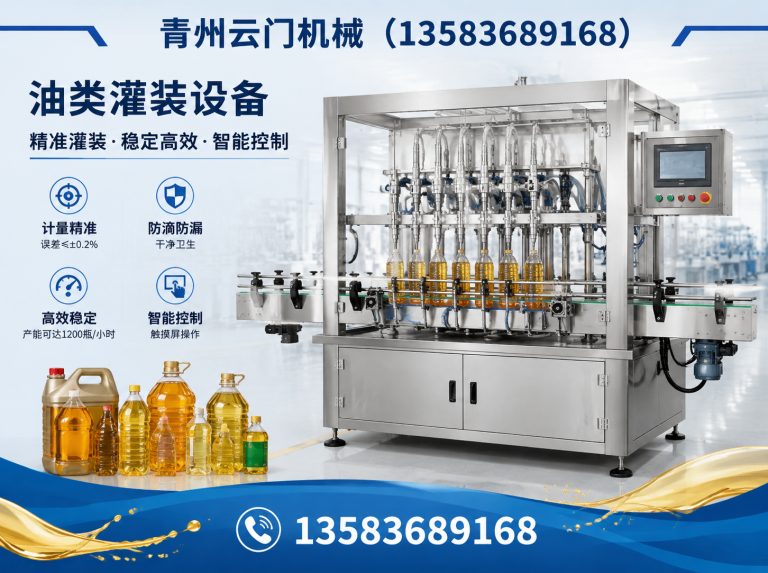 昌邑市青州云门机械展示图